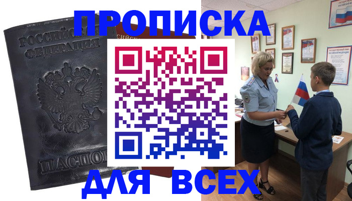 регистрация в Калязине