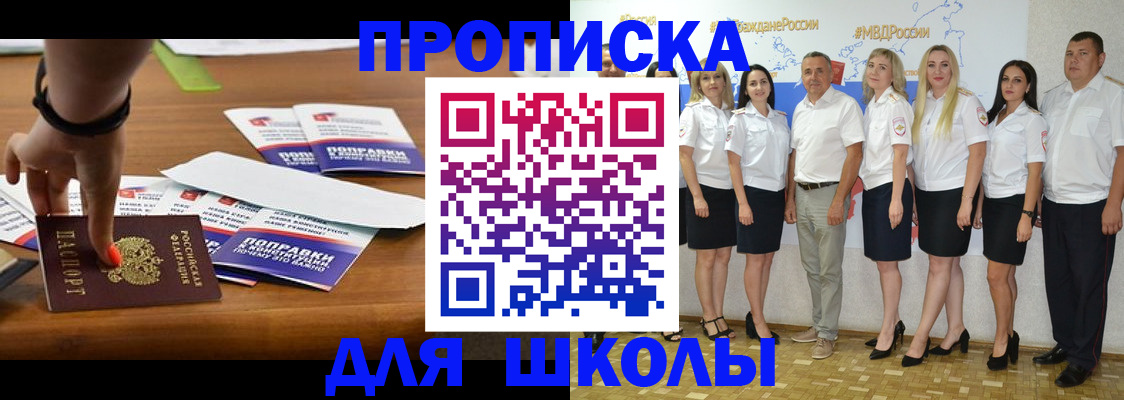 прописка для военкомата в Калязине