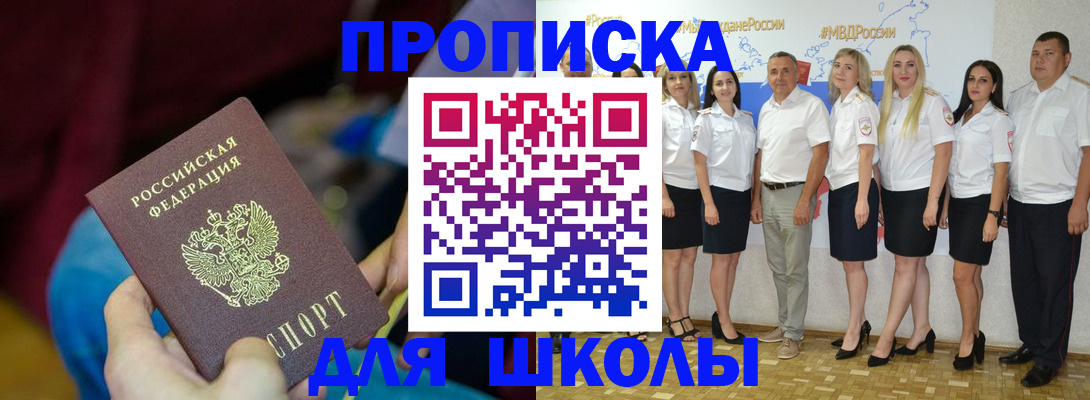 временная регистрация госуслуги в Калязине